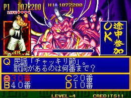 Quiz King of Fighters - screen 1