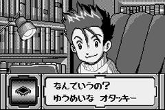 Digimon Adventure - Anode Tamer (J) [M] - screen 1
