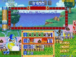 Capcom World 2 (Japan 920611) - screen 1