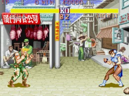Street Fighter II - The World Warrior (Japan 910306) - screen 2