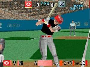Dynamite Baseball [Model 2B CRX] - screen 1
