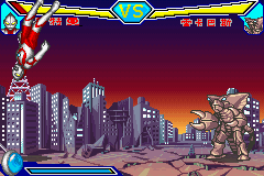 Taiketsu Ultra Hero (J) [1404] - screen 1