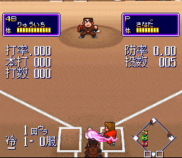 Downtown Nekketsu Baseball Monogatari - Baseball de Shoufuda! Kunio-kun (J) - screen 1