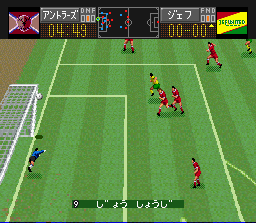 J.League Excite Stage '95 (J) - screen 1