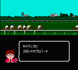 Derby Stallion - Zenkoku Han (J) - screen 1