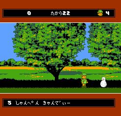 Fushigi na Blobby - Blobania no Kiki (J) - screen 1