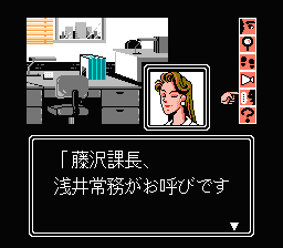 Masuzoe Youichi - Icchou Made Famicom (J) - screen 2