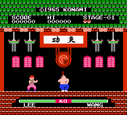 Yie Ar Kung-Fu (J) (V1.2) - screen 4