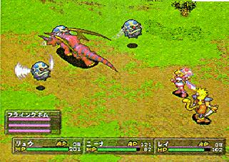 Breath of Fire III - screen 1