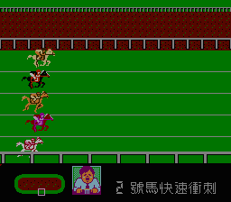 1991 Du Ma Racing (As) - screen 2