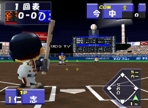 Chou Kuukan Night Pro Yakyuu King (J) [!] - screen 1