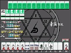 7jigen no Youseitachi - Mahjong 7 Dimensions (Japan) - screen 1