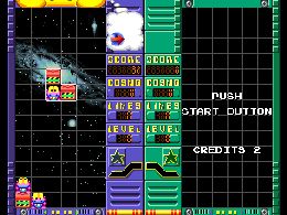 Cosmo Gang the Puzzle (Japan) - screen 1