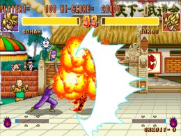 Dragonball Z 2 Super Battle - screen 3