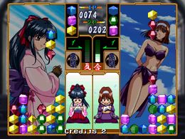 Hanagumi Taisen Columns - Sakura Wars (J 971007 V1.010) - screen 1
