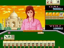 Mahjong Camera Kozou (set 1) (Japan 881109) - screen 1