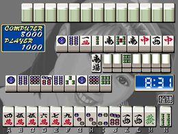 Mahjong Campus Hunting (Japan) - screen 1