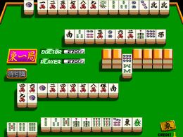 Mahjong Clinic (Japan) - screen 1