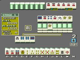 Mahjong Derringer (Japan) - screen 1