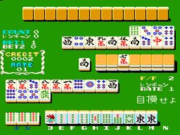Mahjong Diplomat [BET] (Japan) - screen 1
