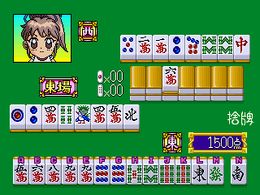 Mahjong Doukyuusei - screen 1