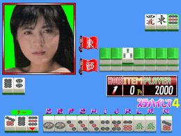 Mahjong Erotica Golf (Japan) - screen 1