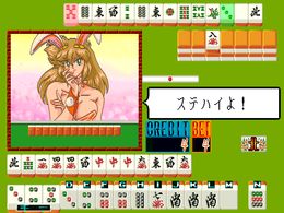 Mahjong Final Bunny [BET] (Japan) - screen 1