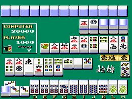 Mahjong Friday (Japan) - screen 1