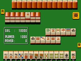 Mahjong Gakuen - screen 1