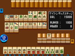 Mahjong Gakuen 2 Gakuen-chou no Fukushuu - screen 1