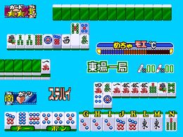Mahjong Gakuensai (Japan) - screen 1