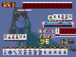 Mahjong Gakuensai 2 (Japan) - screen 1