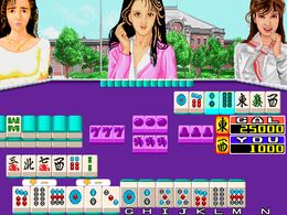 Mahjong Gal no Kokuhaku (Japan) - screen 1