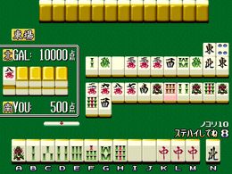 Mahjong Housoukyoku Honbanchuu (Japan) - screen 1