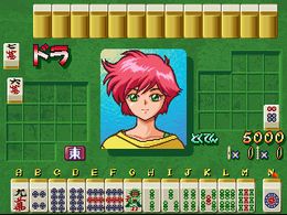 Mahjong Hyper Reaction (Japan) - screen 1