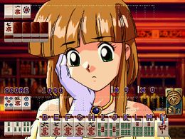 Mahjong Hyper Reaction 2 (Japan) - screen 1