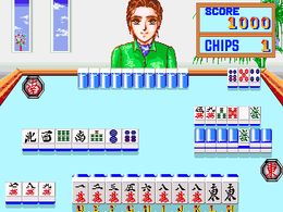 Mahjong Ikaga Desu ka (Japan) - screen 1