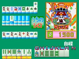 Mahjong Janjan Baribari (Japan) - screen 1