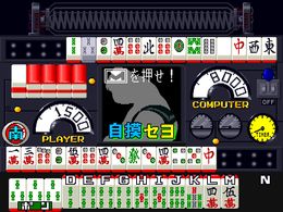 Mahjong Jikken Love Story (Japan) - screen 1