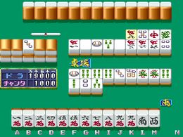 Mahjong Kakumei 2 - Princess League - screen 1