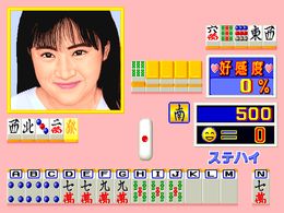 Mahjong Koi no Magic Potion (Japan) - screen 1