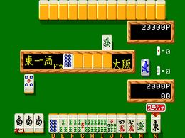 Mahjong Kyoretsuden - screen 1