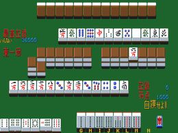 Mahjong Kyou Jidai (Japan) - screen 1