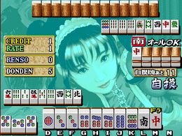 Mahjong Love House [BET] (Japan 901024) - screen 1