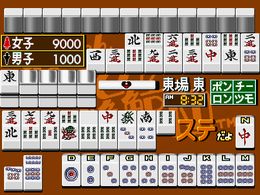 Mahjong Neruton Haikujirada (Japan) - screen 1