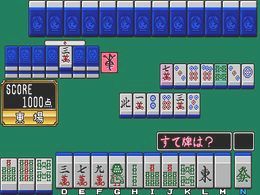 Mahjong Pon Chin Kan (Japan set 1) - screen 1