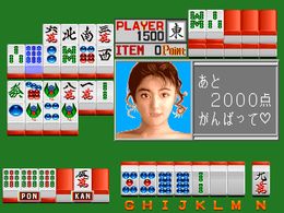 Mahjong Ren-ai Club (Japan) - screen 1