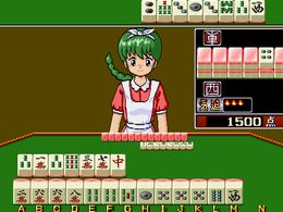 Mahjong Shikaku (Japan 880722) - screen 1