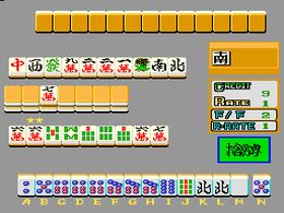 Mahjong Studio 101 [BET] (Japan) - screen 1