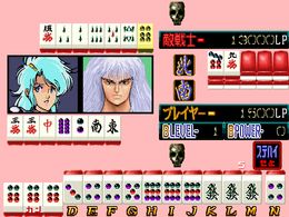 Mahjong Triple Wars (Japan) - screen 1